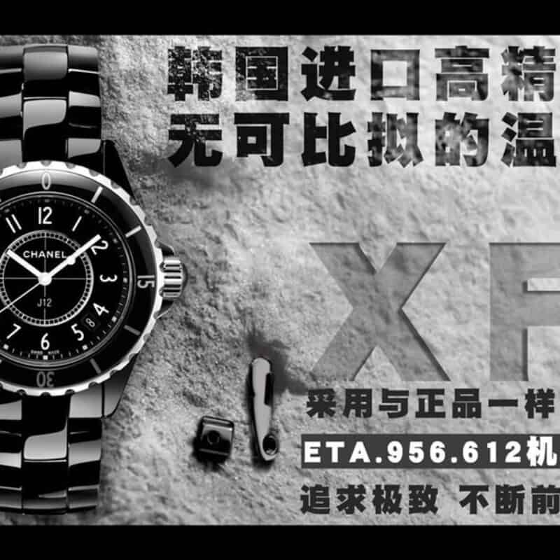 香奈儿J12系列原厂CAL.956.612机芯H5704白色贝母盘面款/H5513粉色贝母盘面款腕表