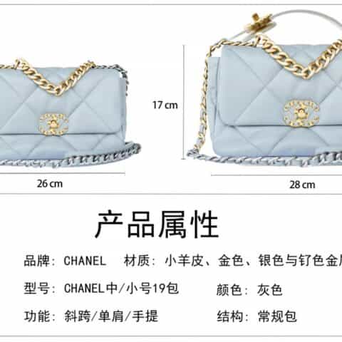 Chanel香奈儿 19 Flap Bag AS1160小号26C灰色