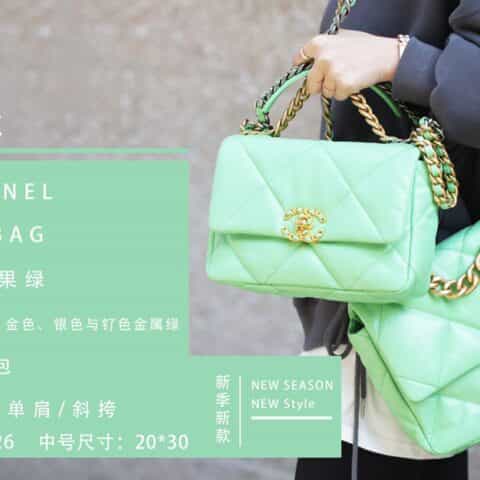 Chanel香奈儿 19 Flap Bag AS1160小号26C牛油果绿