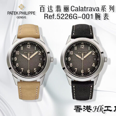 百达翡丽Calatrava系列 Ref.5226G-001腕表