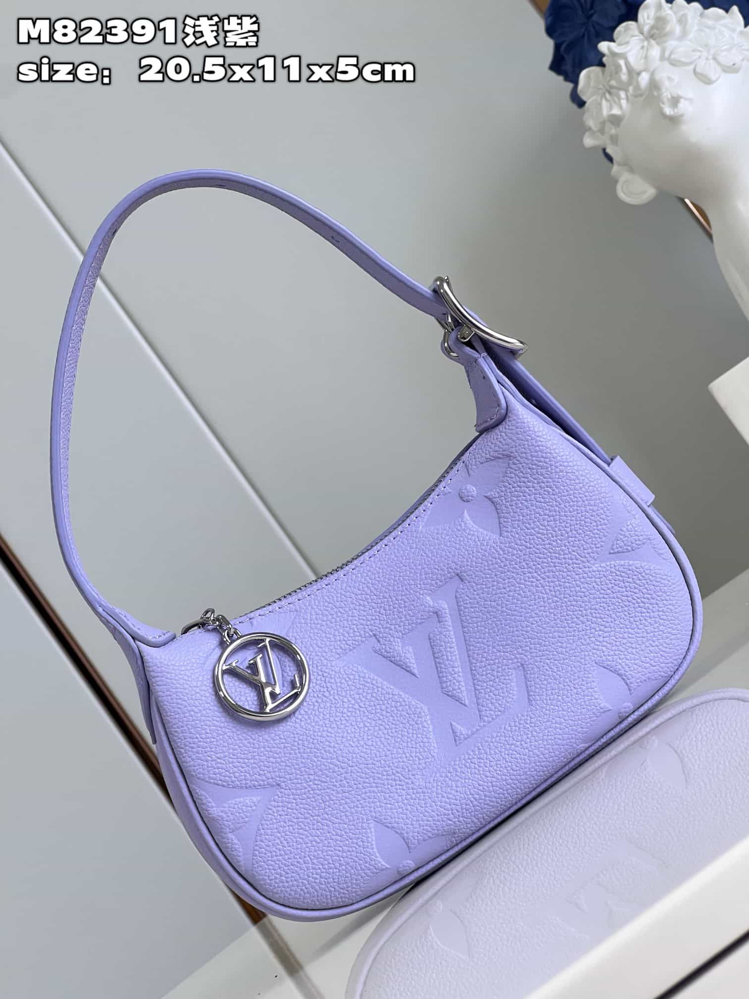 Louis Vuitton Mini Moon M82426 Iris Purple 