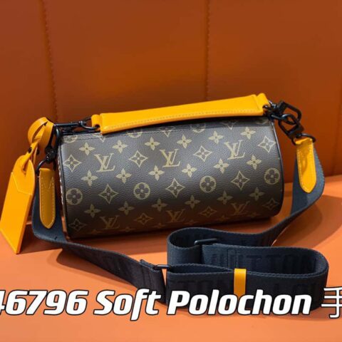 【原单精品】M46796老花 圆筒包男包系列 本款 Soft Polochon 小号手袋