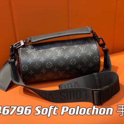 【原单精品】M46796黑花 圆筒包男包系列 本款 Soft Polochon 小号手袋
