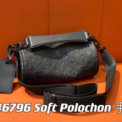 【原单精品】M46796全皮黑色 圆筒包男包系列 Soft Polochon 小号手袋