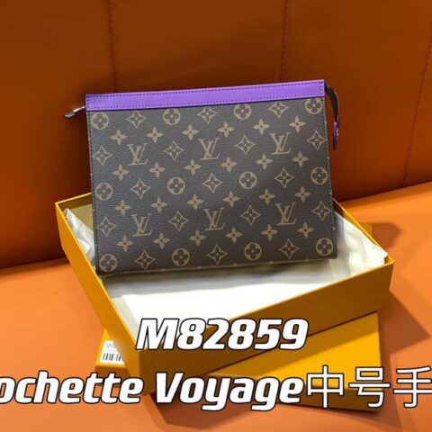 【原单精品】M61692老花紫色 M82859 手包手拿包系列 Pochette Voyage中号手袋