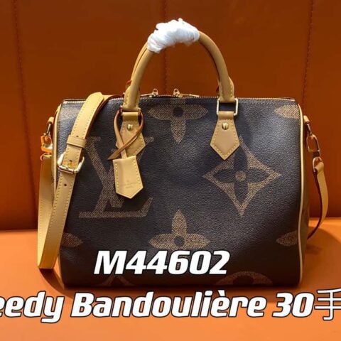 【原单精品】M46602老花黄皮 speedy枕头包系列 speedy Bandoulière 30手袋