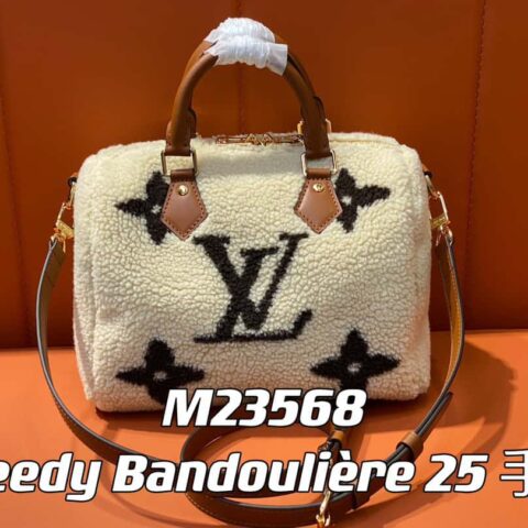 【原单精品】M23568米白色 羊羔绒枕头包speedy系列 Speedy Bandoulière 25 手袋