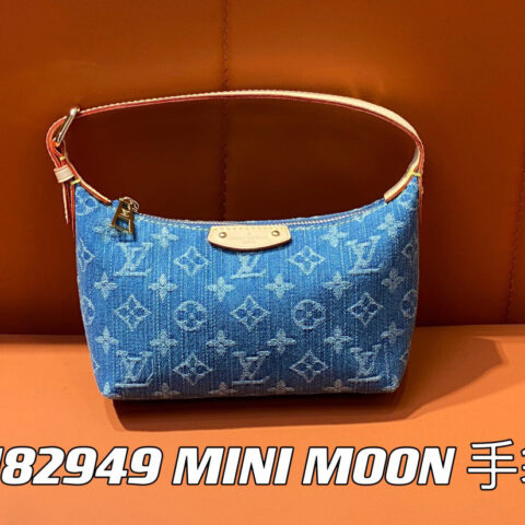 【原单精品】M82949蓝色牛仔 丹宁迷你月亮包 MINI MOON 手袋