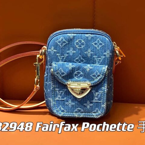 【原单精品】M82948蓝色丹宁牛仔 邮差包系列 Fairfax Pochette 手袋